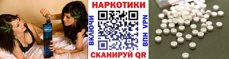 Где найти наркотики Северо-Курильск Alpha-PVP Амфетамин Меф Гашиш Кокаин Каннабис