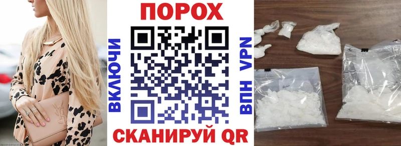 блэк спрут Северо-Курильск Amphetamine Розовый