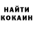 Codein напиток Lean (лин) Yevheniia Monteith