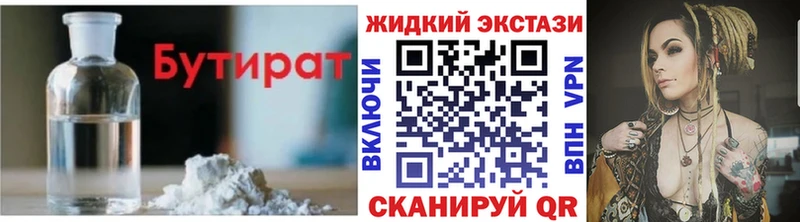 даркнет официальный сайт  Северо-Курильск  Бутират GHB 