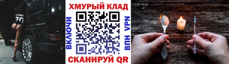 купить  цена  Северо-Курильск  ГЕРОИН афганец 
