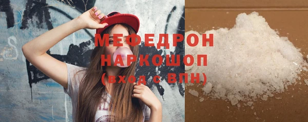 тгк Дмитров