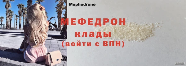 ECSTASY Нефтегорск