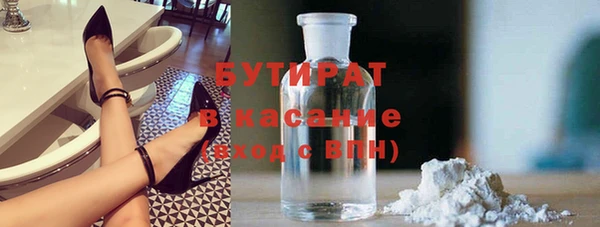 тгк Дмитров