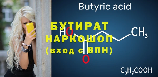 тгк Дмитров