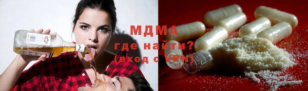 тгк Дмитров