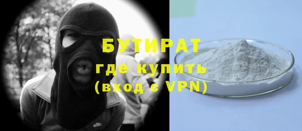 тгк Дмитров