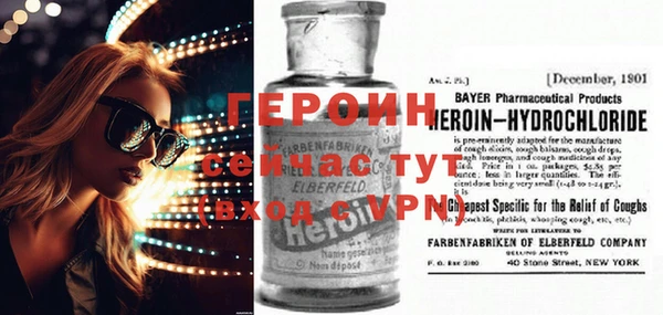 тгк Дмитров