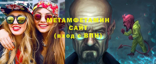 тгк Дмитров