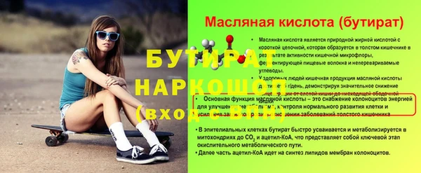 МДПВ Дмитровск