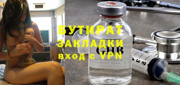 шишки Дмитриев