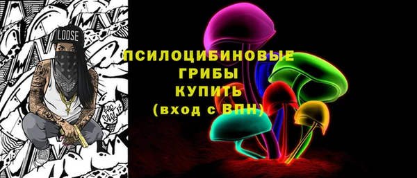 MDMA Нефтекумск