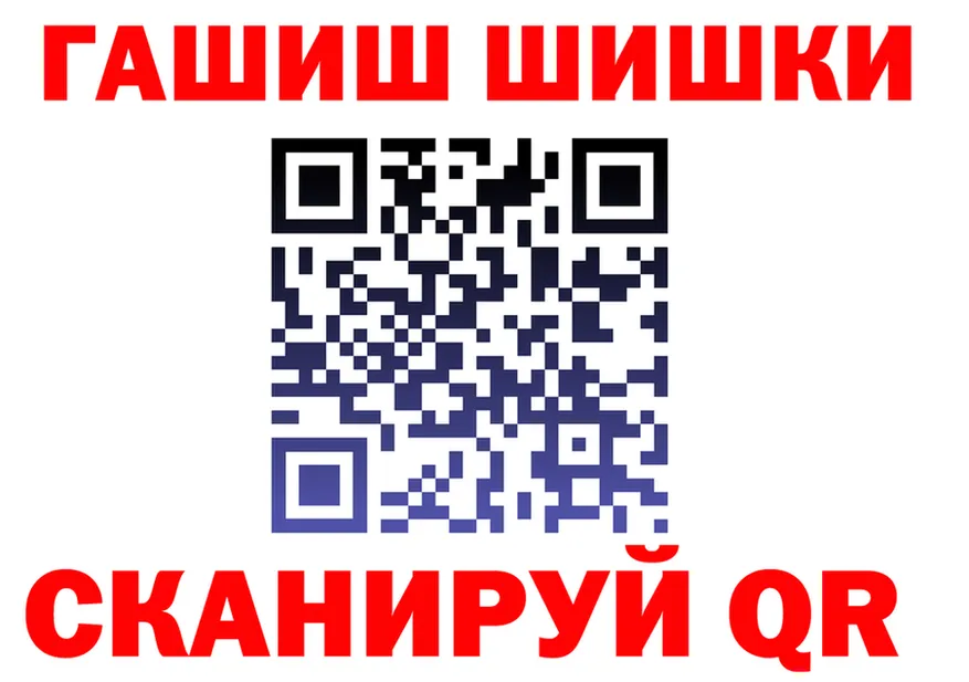 АМФ Premium tor shop hydra Северо-Курильск
