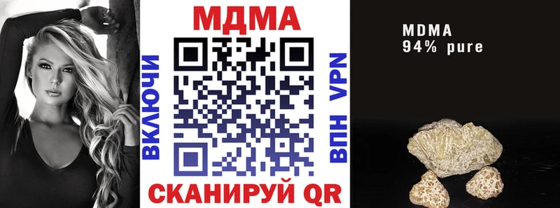 закладки Северо-Курильск MDMA молли