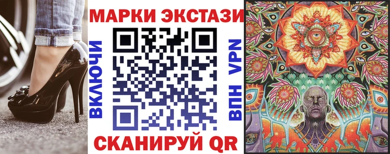Наркотические марки 1500мкг Северо-Курильск