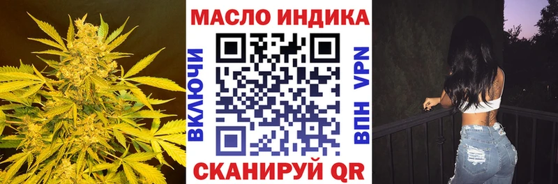 ссылка на мегу ТОР  Северо-Курильск  ТГК гашишное масло  где купить наркотик 