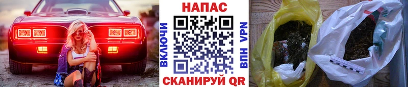 Каннабис Ganja  Северо-Курильск 